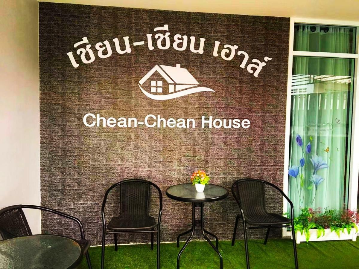 Hostel Chean-Chean House Chiang Rai Exterior foto
